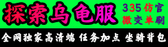 圣光魔兽