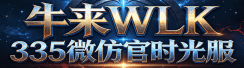 牛来