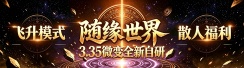 随缘