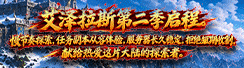 探索