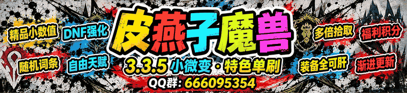 皮燕子
